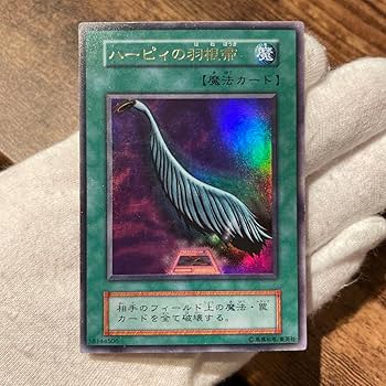 ハーピィの羽根帚　 ハーピィの羽根箒 ハーピィの羽帚 ハーピィの羽箒　絵違い ハーピィの羽根帚 ハーピィの羽根箒 ハーピィの羽帚 ハーピィの